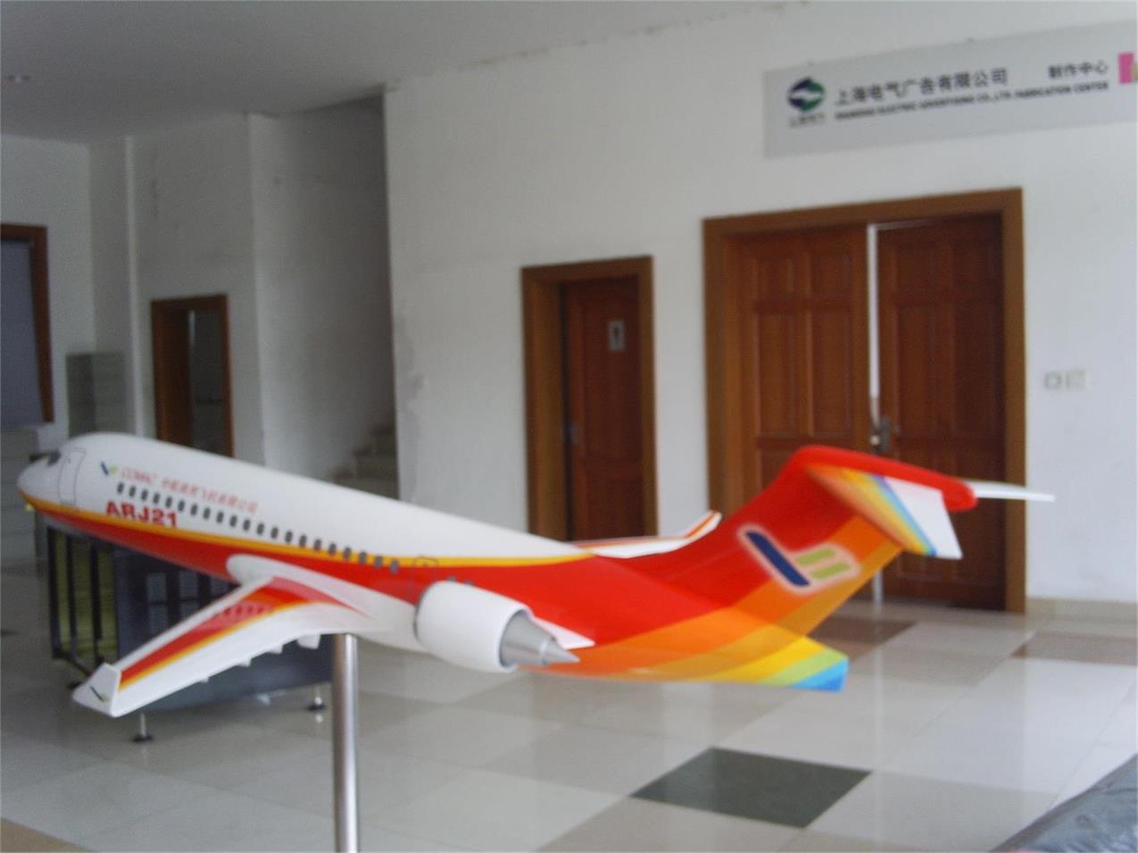 连平县航天航空模型